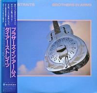 Dire Straits - Brothers In Arms [Mastering YMS V] (1985) DSF