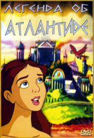 Legenda ob Atlantide 1999 DVD5