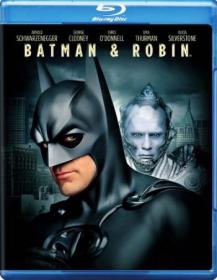 Бэтмен и Робин (1997)