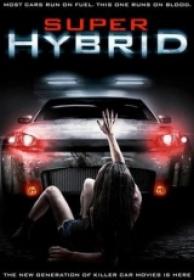 Super Hibryd [DVDRIP][2012][Español Latino]