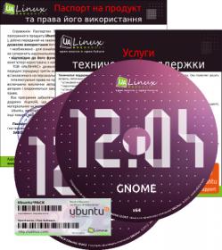 Ubuntu-oem-12.04-gnome