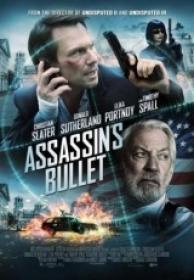 Assassins Bullet (Sofia) [DVDRIP][VOSE English_Subs  Español][2012]