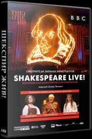 Shakespeare Live