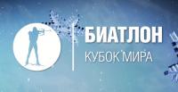 World Cup Biathlon 2017 8 Kontiolahti 1 Men 10km Sprint HDTV 1080i ts