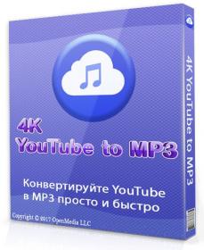 4K YouTube to MP3 3.4.0.1964 RePack (& Portable) by elchupacabra