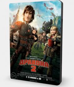How To Train Your Dragon 2 2014_HDRip__[scarabey org]