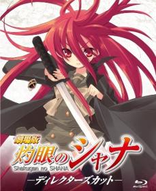 Shakugan no Shana The Movie 2007 HDRip R G Torrent x zona