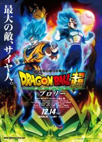 Dragon Ball Super Broly 2018 AMZN WEB-DL(1080p) OlLanDGroup