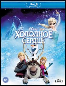 Frozen (2013) 720p BDRip