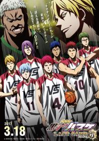 Kuroko_no_Basket_Last_Game_[1080P]