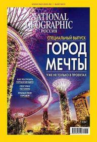 National Geographic 05-2019