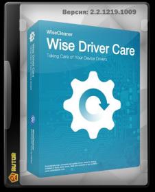 Wise.Driver.Care.Pro-2.2.1219.1009