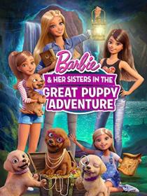 DVD Барби и щенки в поисках сокровищ (Barbie & Her Sisters in the Great Puppy Adventure) [USA 2015][0+][5,30]