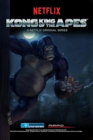 Kong King of the Apes S01 1080p NF WEB-DL Rus Eng_CasStudio