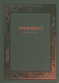 Dark Souls Desighn Works