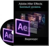 Adobe After Effects. Rant