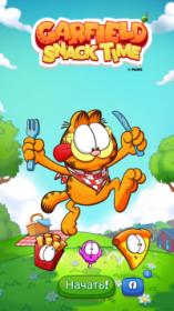 Garfield-Snacktime-1-3-0