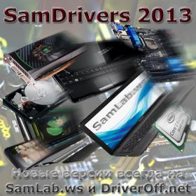 SamDrivers_13.08.3_Full