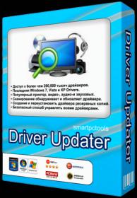 Smart Driver Updater v3.3.0 Final DC 12.03.2013 Ml_Rus