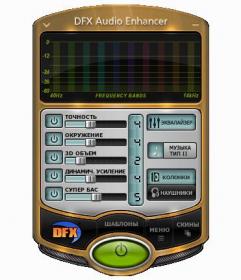 DFX Audio Enhancer 12.023 RePack by KpoJIuK