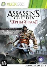 [R.G.X360CLUB] Assassin's Creed IV Black Flag GOD RUSSOUND