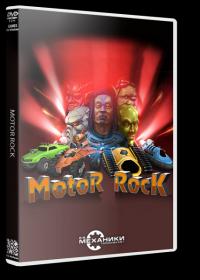 [R.G. Mechanics] Motor Rock