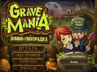 Grave Mania Undead Fever Rus