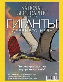 National Geographic 2017 11