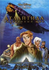 Atlantis Zaterjannyj mir 2001 XviD BDRip KinoRay mcdangerous