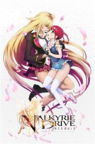 Valkyrie Drive - Mermaid [HDTVRip] [720p]