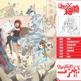 [UHA-WINGS][Hataraku Saibou][BDRIP 1920x1080 x264 FLAC]