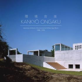 Kankyo Ongaku  Japanese Ambient, Environmental & New Age Music 1980-1990 (2019)