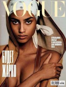 Vogue 06_2019