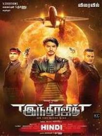 The Real Jackpot 2 (Indrajith) (2019) 720p Hindi HD AVC AAC 1