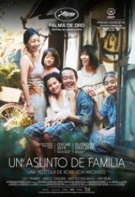 Un Asunto De Familia [BluRay Rip 720p X264 MKV][AC3 5.1 Castellano - Japones - Sub ES][2019]