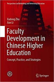 Faculty Development in Chinese Higher Education- Concepts, Practices, and Strategies
