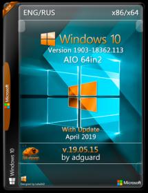 Windows 10 v1903 with Update [18362.113] AIO x64 by adguard v19.05.15