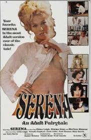 Serena An Adult Fairytale (1979)