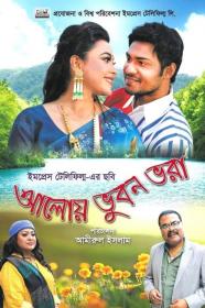Aloy Vhubon Vhora 2019  Eid Bangla Movie HDRip 750Mb