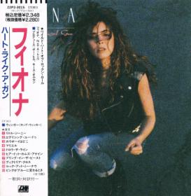 Fiona - Heart Like A Gun [Japanese Edition] - 1989