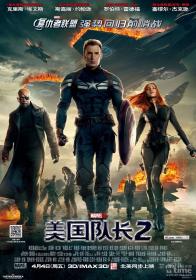 美国队长2：冬日战士Captain America The Winter Soldier 2014 BluRay 720p DTS x264-CHD 264
