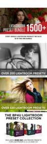 DesignOptimal - 500+ Lightroom Presets + BONUS - BRAND NEW BUNDLE