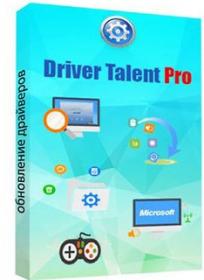Driver Talent Pro 7.1.27.76
