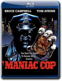 Маньяк-полицейский  1988 (Б Кэмбелл)