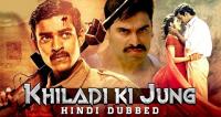 Khiladi Ki Jung (2019 - Kanche South Hindi Dubbed) - 720p - HD Rip[x264 - AAC3(5 1Ch)] - 1.4GB
