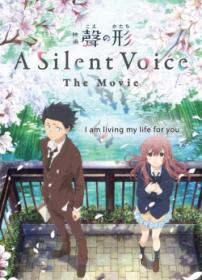A.Silent.Voice.2016.FRENCH.BDRip.XviD-EXTREME