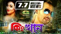King Khan (2011) Bengali Movie - 2CD - HDRip[x264 - AC3(5 1Ch)]