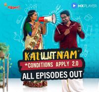 Kalyanam Conditions Apply 2 0 (2019) - Tamil - Season 02 - Complete - 720p HD AVC MP4 - 1.1GB