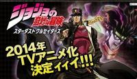 [A I R nesSub&TxxZ][JoJo's_Bizarre_Adventure_SC][TVRIP][720p]