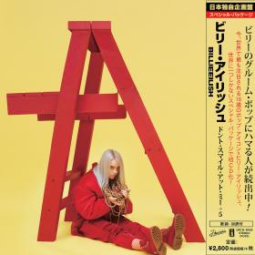 Billie Eilish - Dont Smile At Me (Japanese Edition) [2019]
